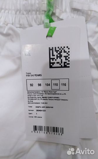 2в1 новый костюм шорты и футболка дня девочки 110