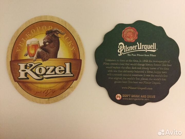 Бирдекель (подставка под пиво)