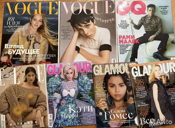 Журналы cosmopolitan, elle, glamour, vogue, GQ