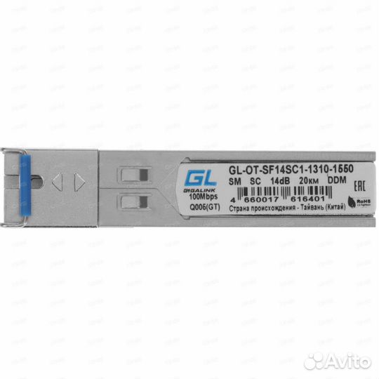 Gigalink GL-OT-SF14SC1-1310-1550 оплата с НДС