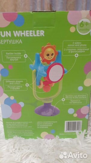 Развиваюшая игрушка вертушка на присоске