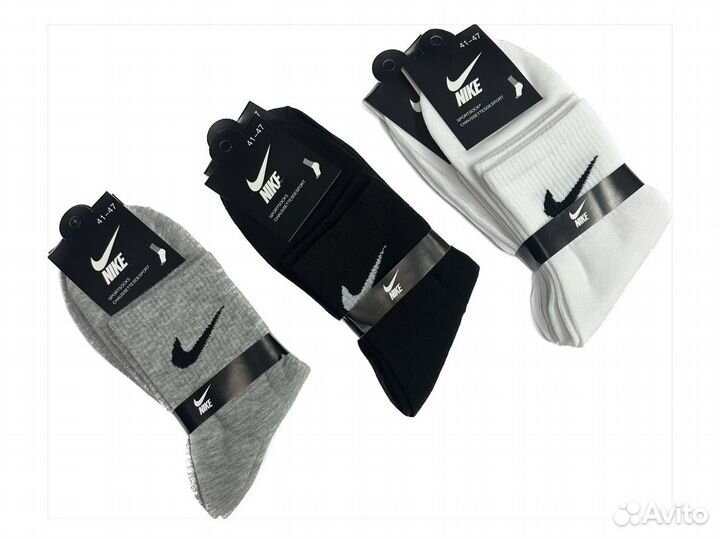 Мужские носки nike 5пар