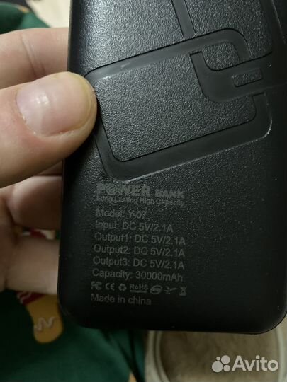 Повербанк Model Y-07