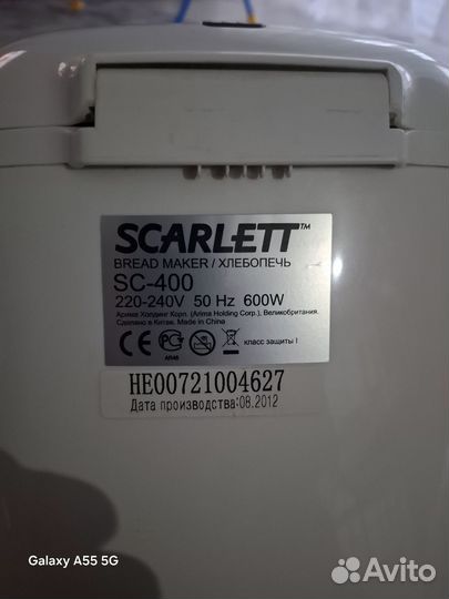 Хлебопечка scarlett sc 400