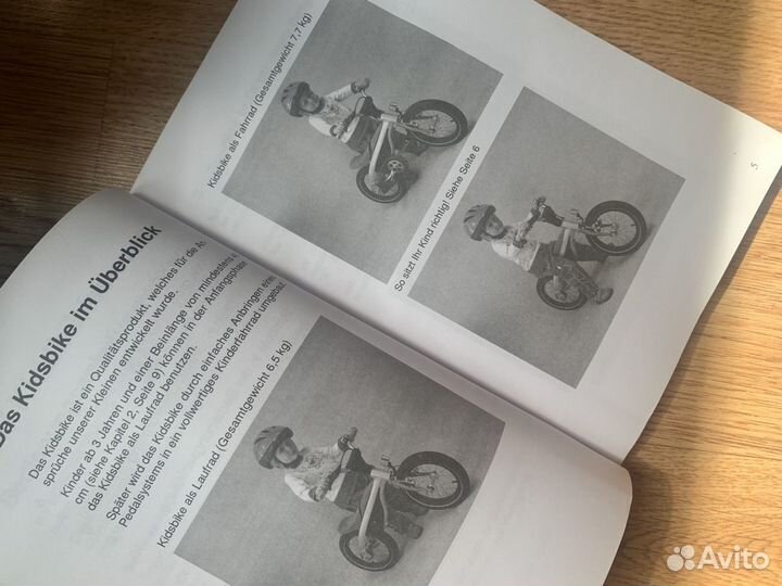 Детский велосипед BMW Kidsbike 2 в 1