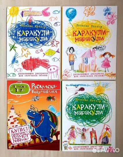 Развивающие пособия для детей 4-6 лет