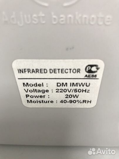 Счетчик банкнот аккумуляторный