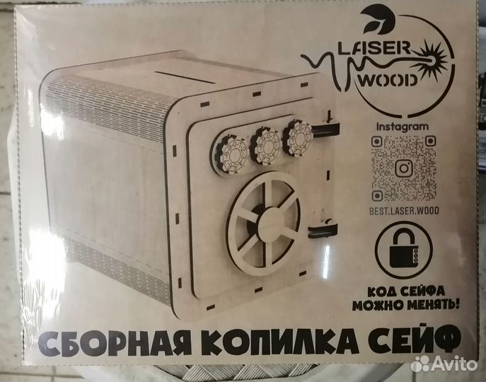 Сборный деревянный конструктор