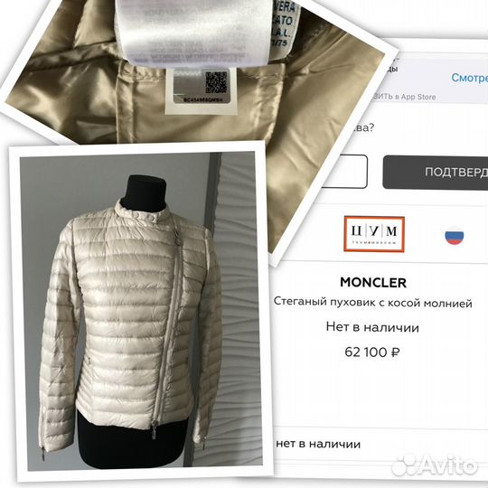 Max Mara,Moncler,Isabel marant,N21 оригинал