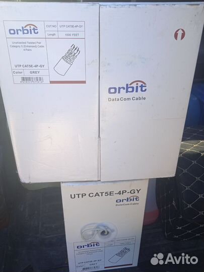 Кабель компьютерный UTP для внутренних работ