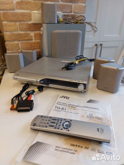 Dvd кинотеатр