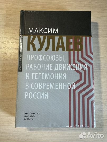 Экономические книги нового мышления