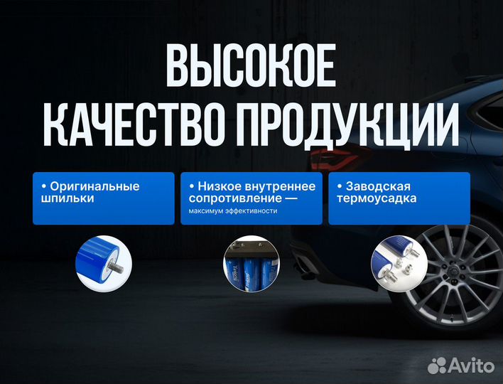 Литий титанат 40ah LTO с гарантией 6 мес