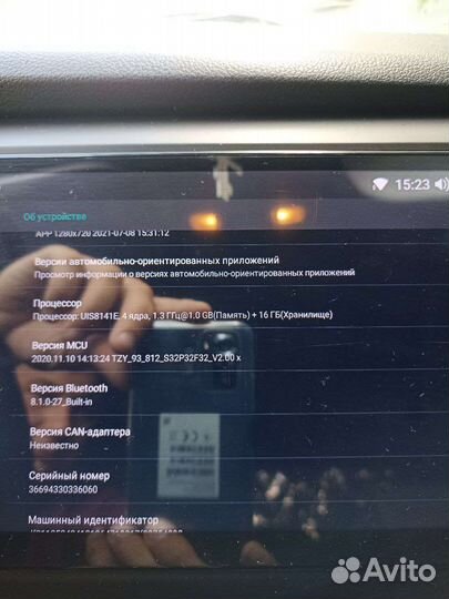 Магнитола android solaris2