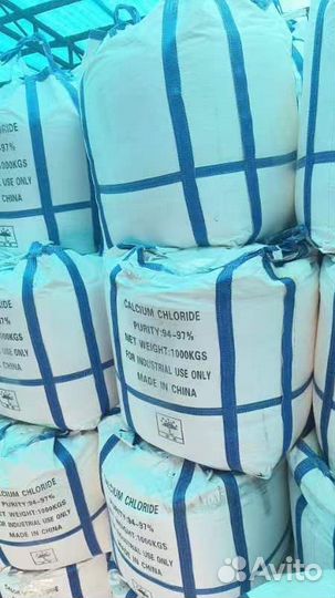 Кальций хлористый