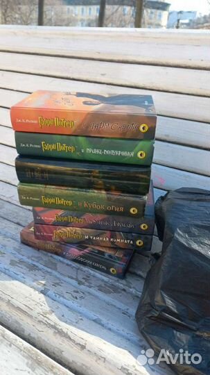 Гарри Поттер Росмэн