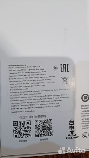 Планшет teclast t40 pro