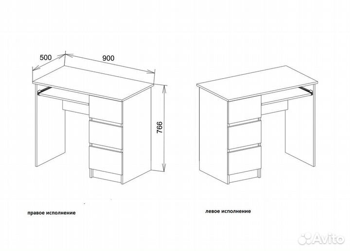 Стол Мори мс-6
