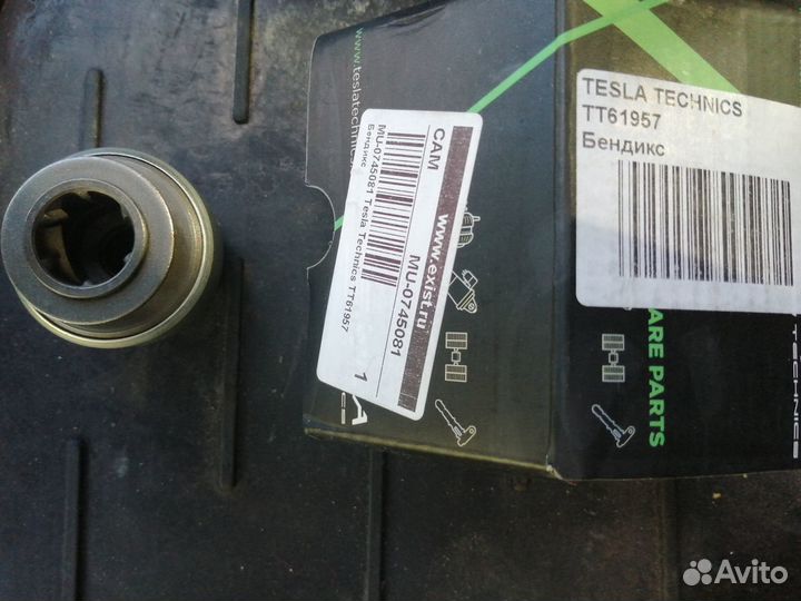 Бендикс стартера