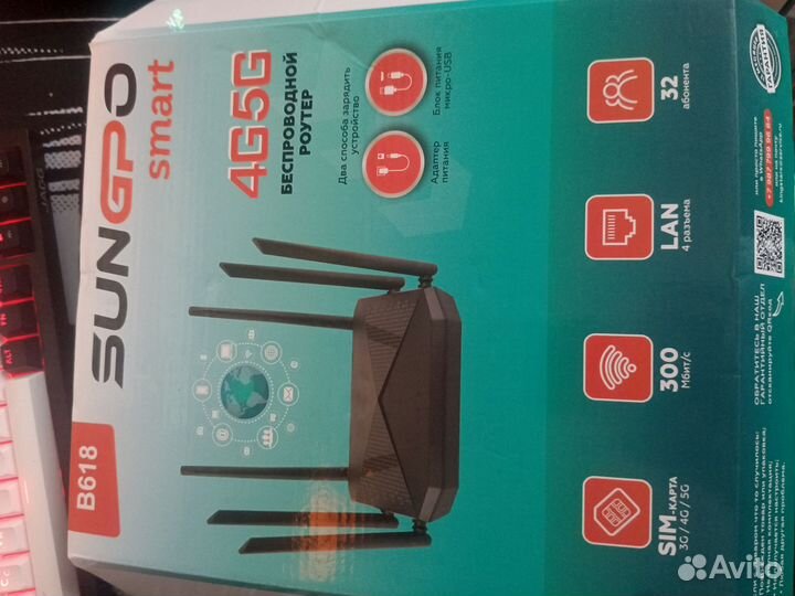 Wifi роутер с сим картой