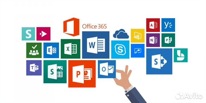 Office 365 - Подписка Microsoft