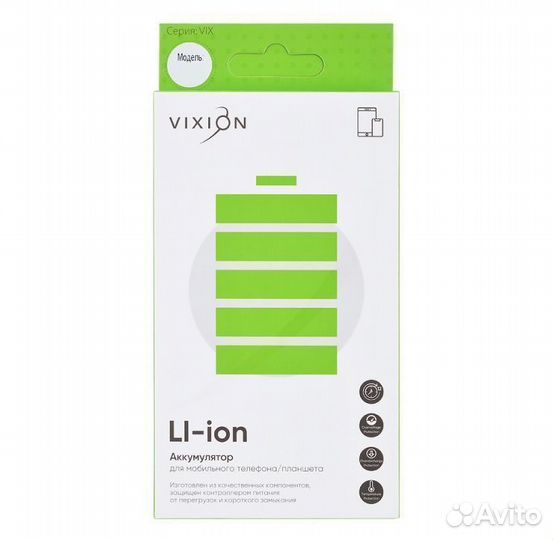 Аккумулятор для Xiaomi Mi5S Plus (BM37) (vixion)