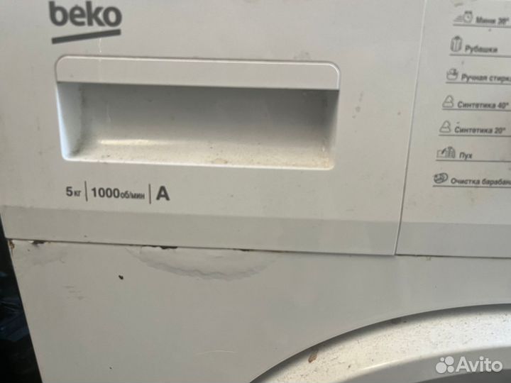 Стиральная машина Beko