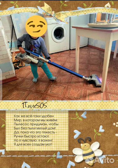 Детские стихи по фото, поздравления на заказ