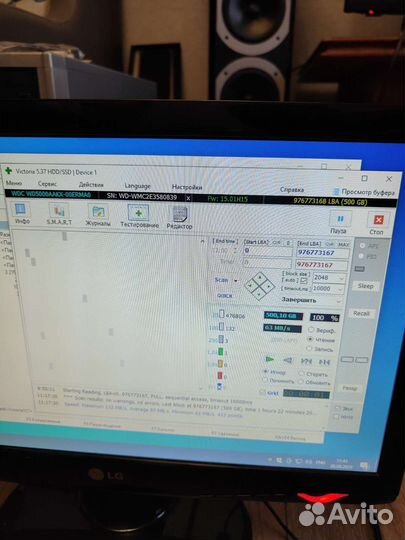 Жёсткий диск 500 gb wd