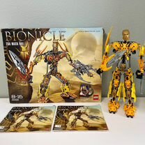 Lego Bionicle 8998 Toa Mata Nui Limited Edition