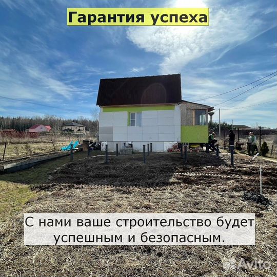 Винтовые сваи