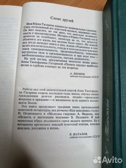 Книги Курпатов, час суда