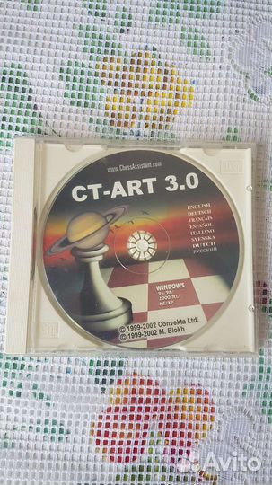 Программа старт 3.0