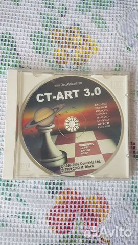 Программа старт 3.0