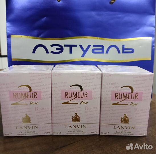 Lanvin Rumeur 2 rose 30 ml Ланвин