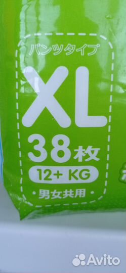 Подгузники трусики 5