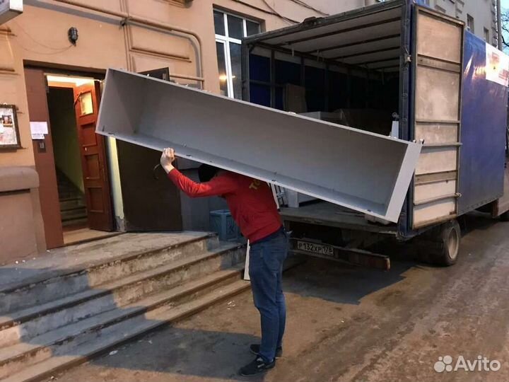 Экспресс переезд