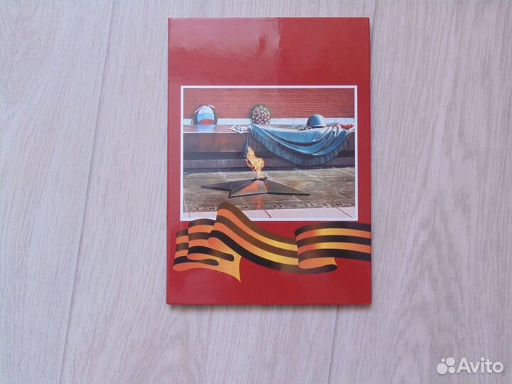 Альбом с монетами гвс полный-48 монет