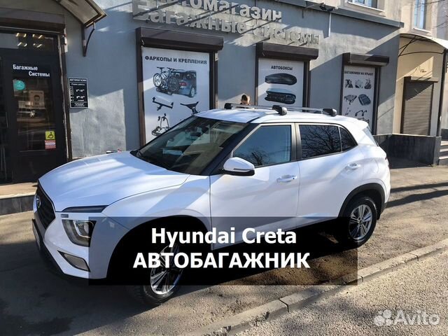 Багажник на крышу Hyundai Creta