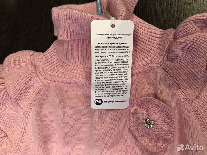 Свитер безрукавка для девочки
