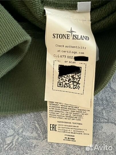Свитшот Stone Island Оригинал M sweatshirt