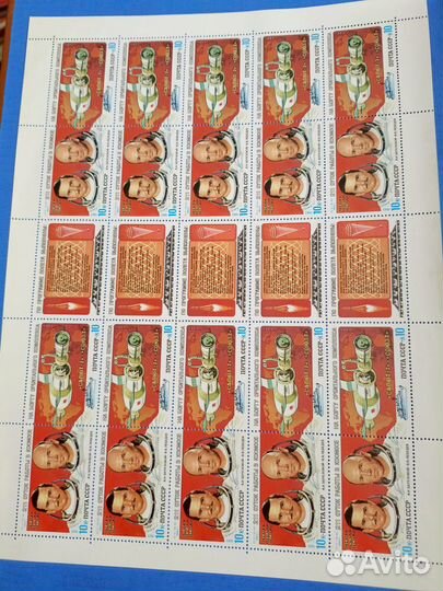 Марки листы, кварт блоки