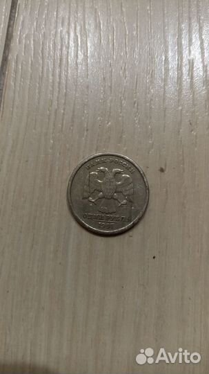 Монеты 1998г, 1997г.5руб, 2руб, 1руб