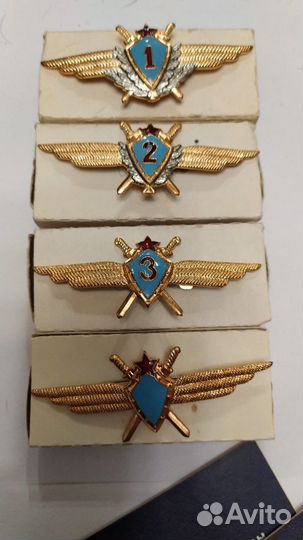 Значок классности