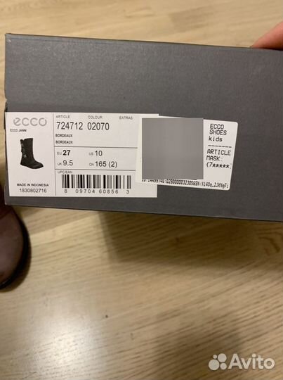 Сапоги для девлчки размер 27