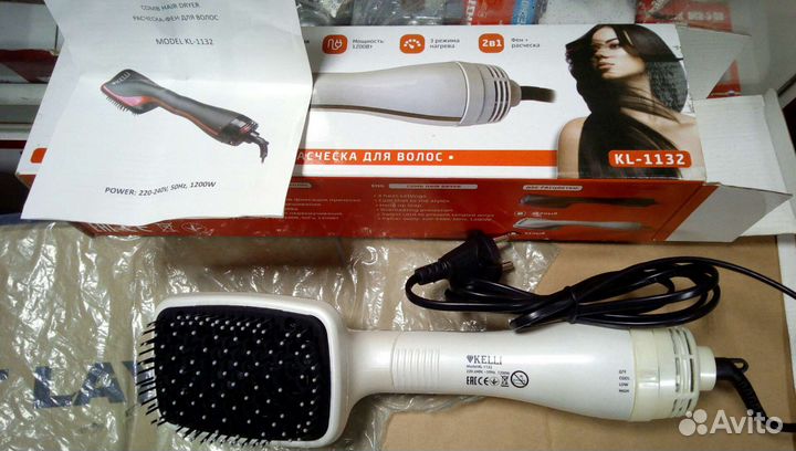 Фен-расческа 1200 Вт новый
