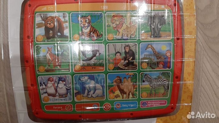 Двусторонний планшет (детский)