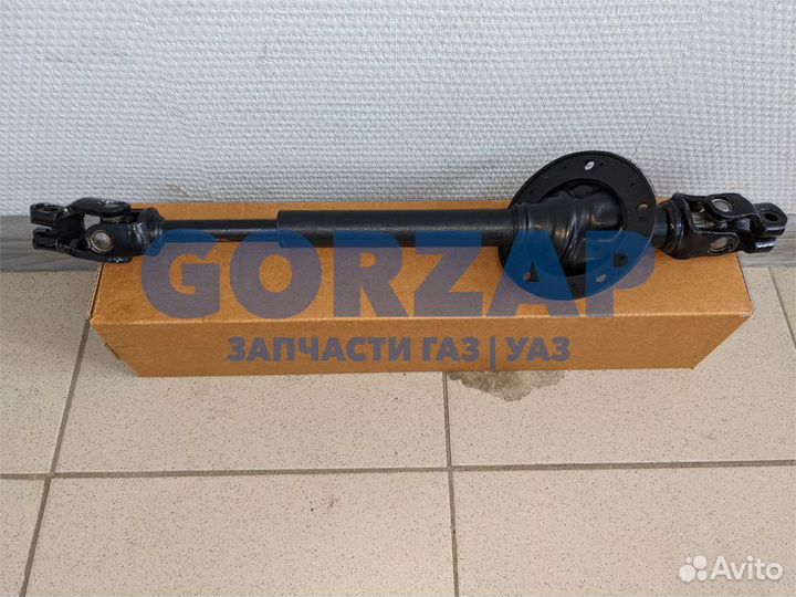 Рулевой вал Газель Бизнес карданный 670 мм. ZF