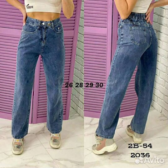 Джинсы женские