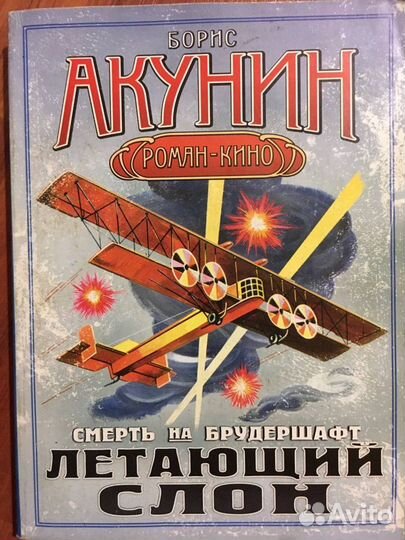 Книги в мягком переплёте